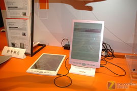 富士通電子紙可彎曲 預示未來電子產(chǎn)品技術趨勢