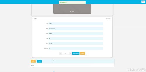 springboot vue基于web的禮品卡銷售系統(tǒng) 計(jì)算機(jī)畢業(yè)設(shè)計(jì)