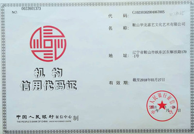 智創未來 我們與計算機軟硬件的創新之路